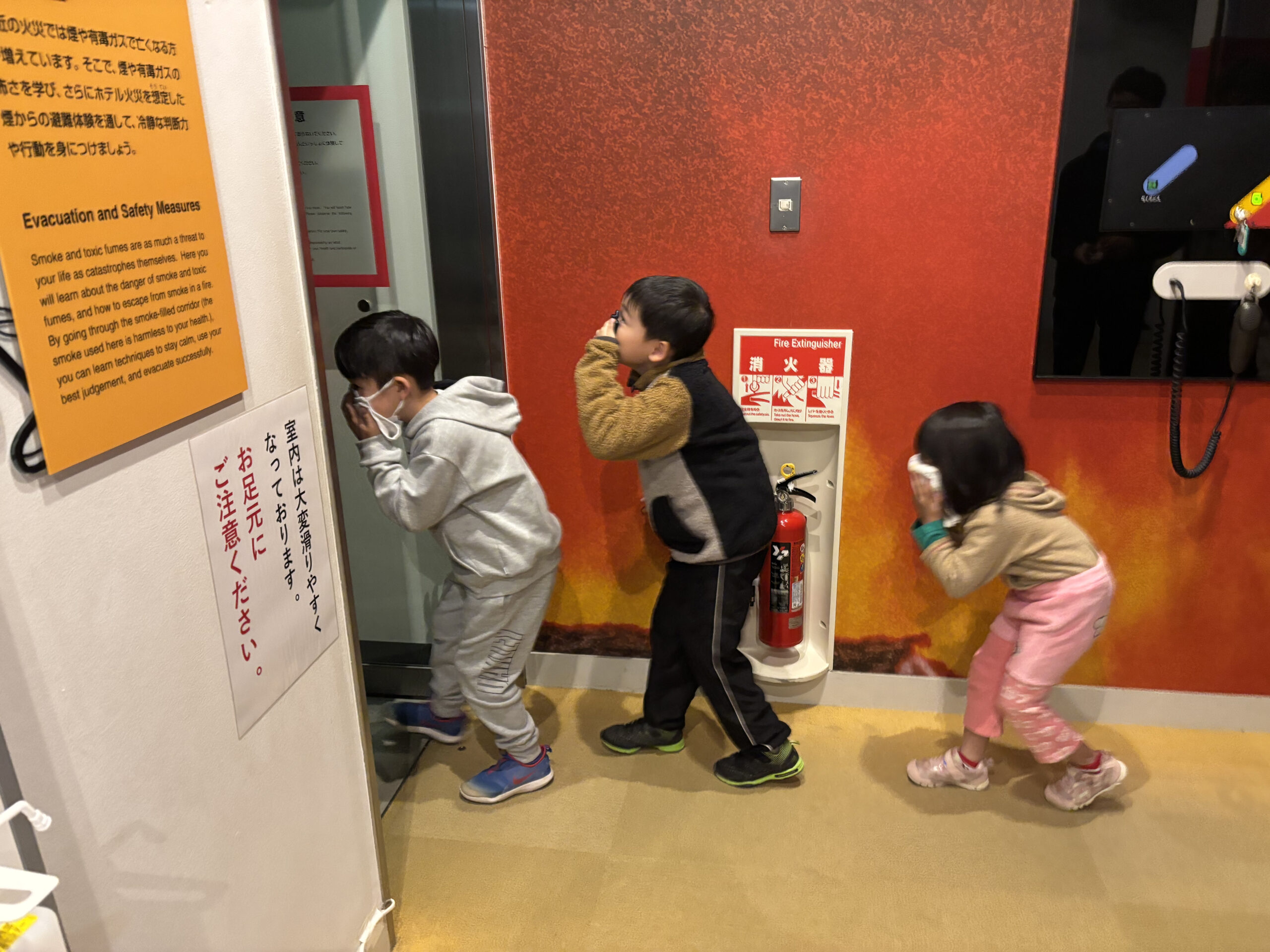 【追加募集】イベント「親子de防災体験ツアー」